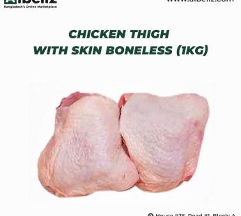 Chicken Thigh (Boneless, With Skin)