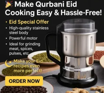 4 Leaf Blade Coffee Bean Grinder